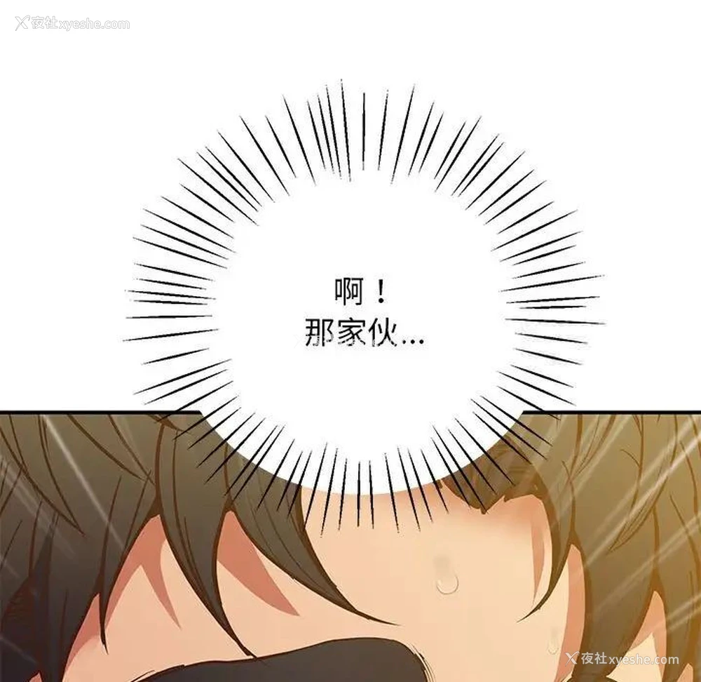 198P - 上门男家教