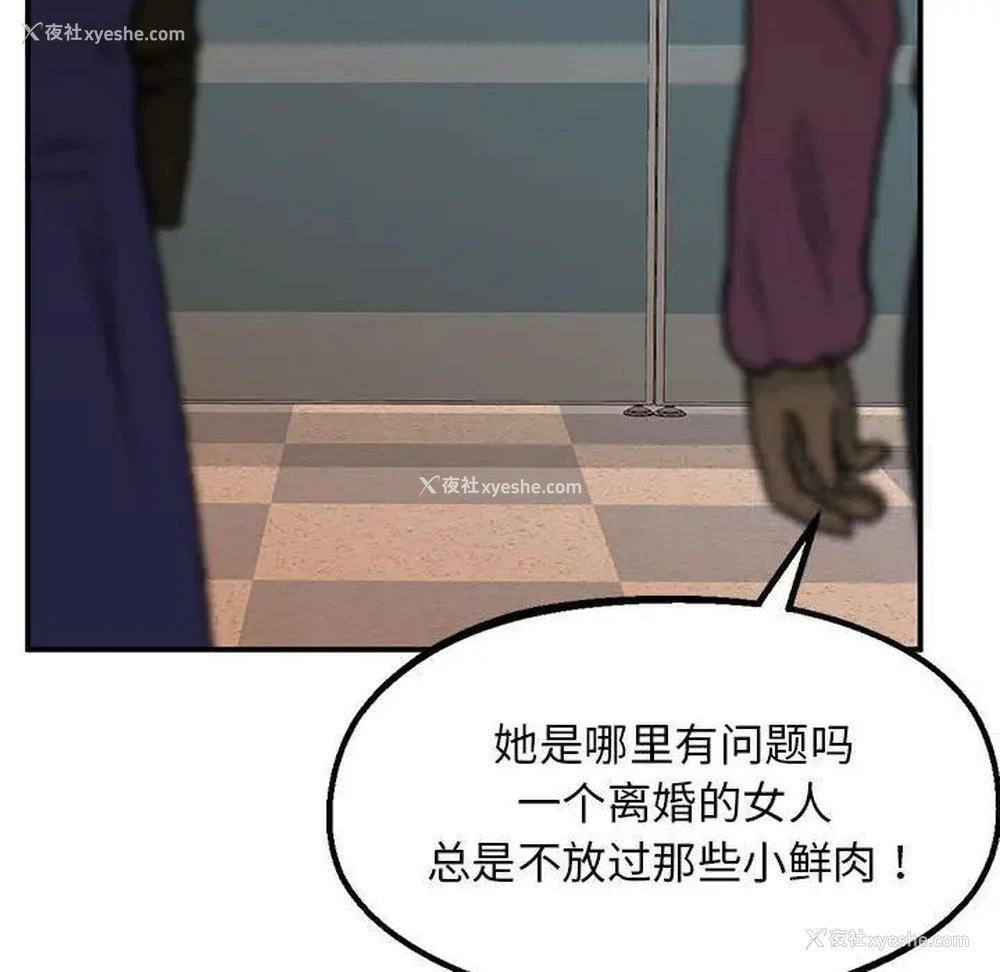 19P - 上门男家教