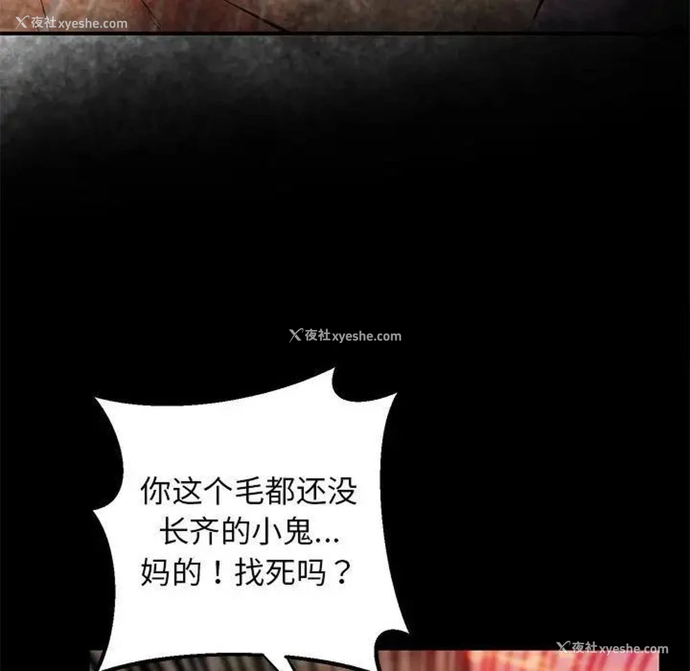 200P - 上门男家教