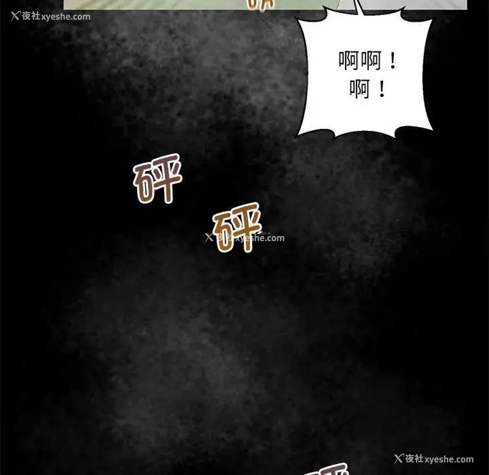 202P - 上门男家教