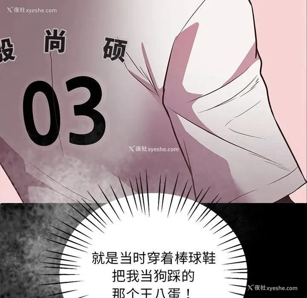 205P - 上门男家教