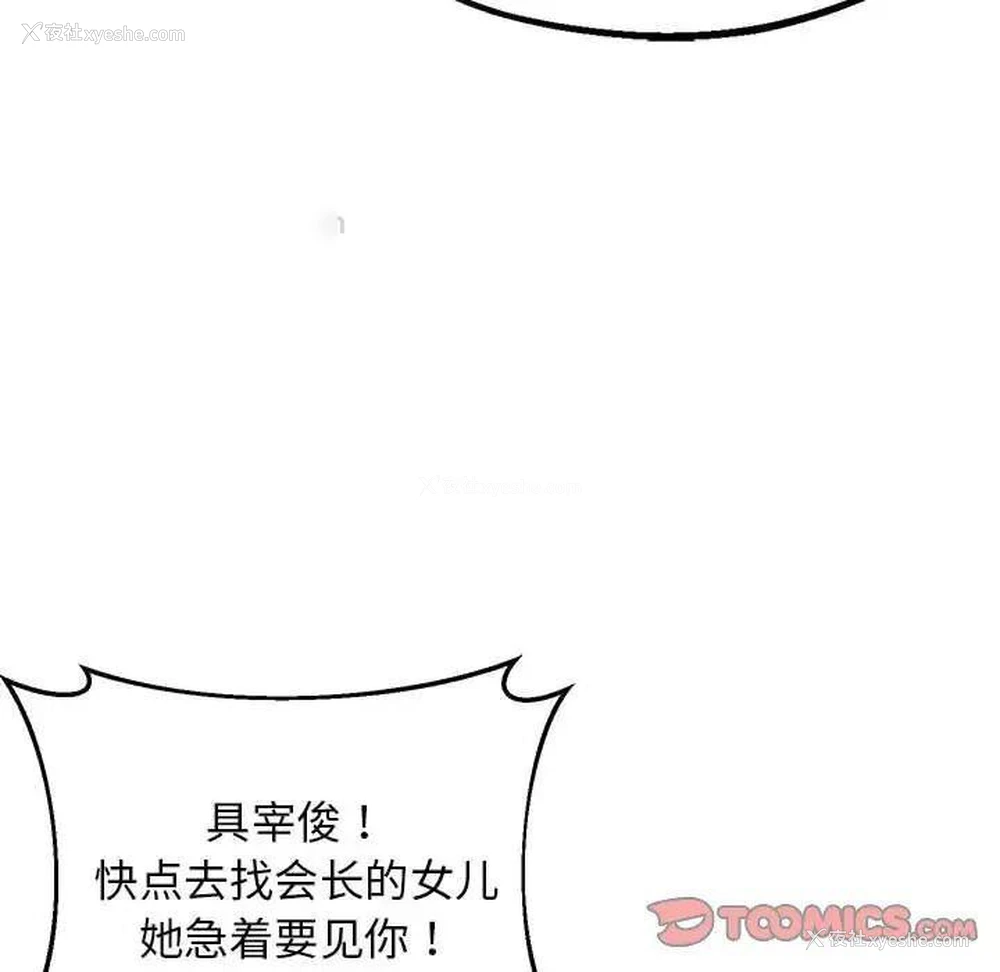 20P - 上门男家教