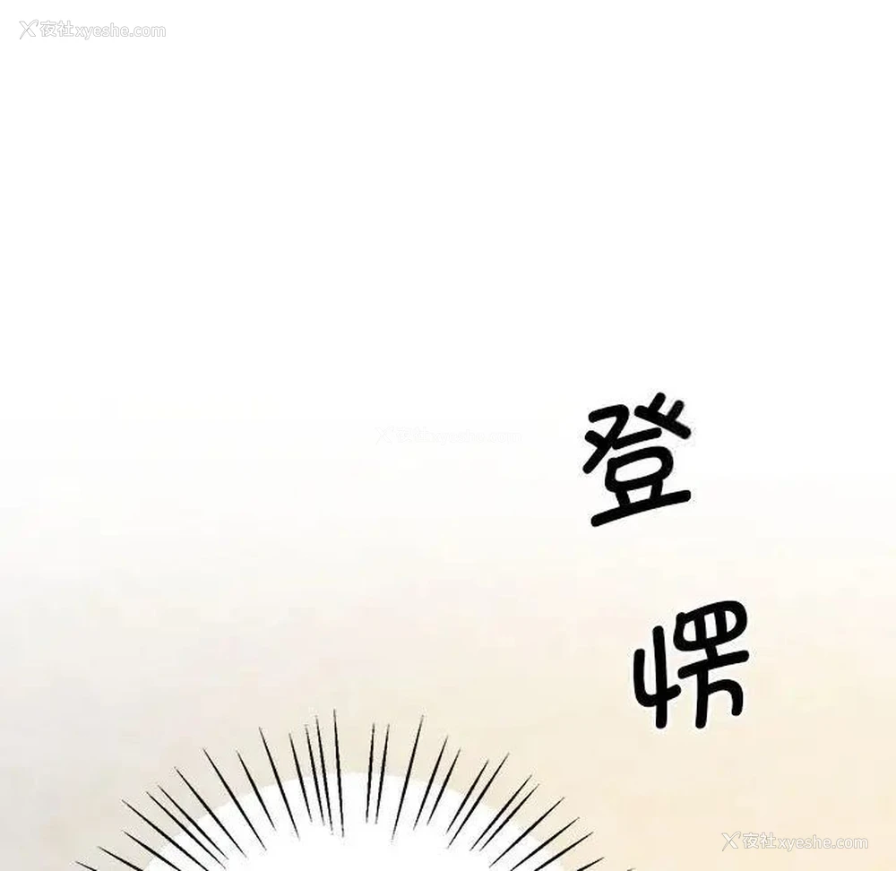 26P - 上门男家教