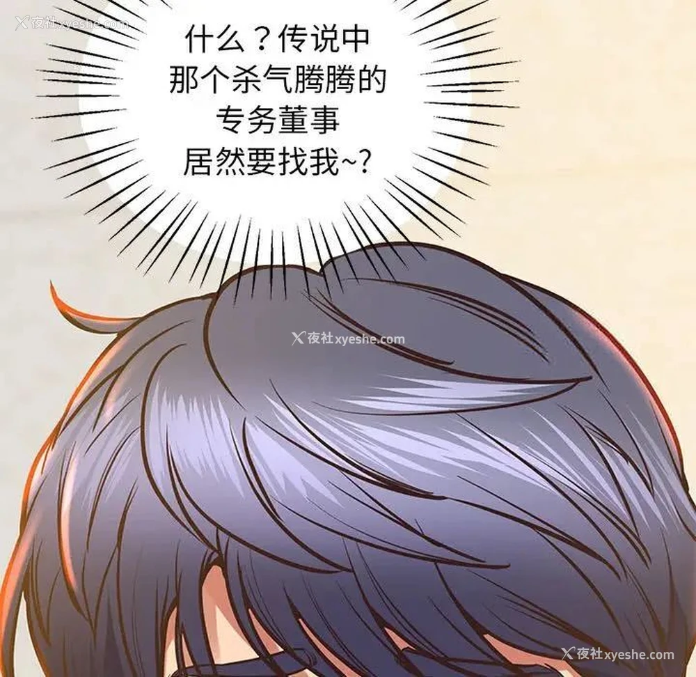27P - 上门男家教