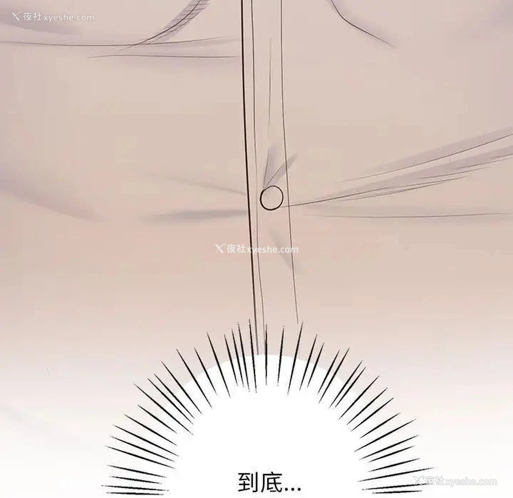 30P - 上门男家教