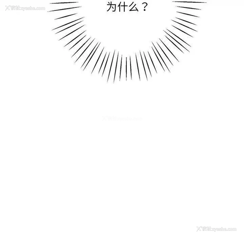 31P - 上门男家教