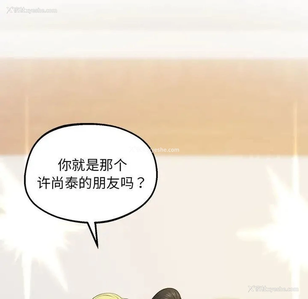 35P - 上门男家教