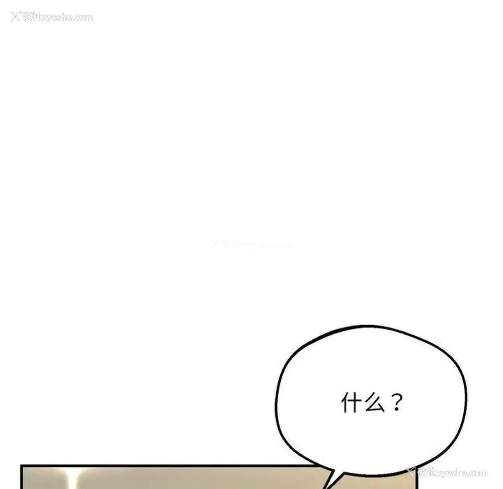39P - 上门男家教