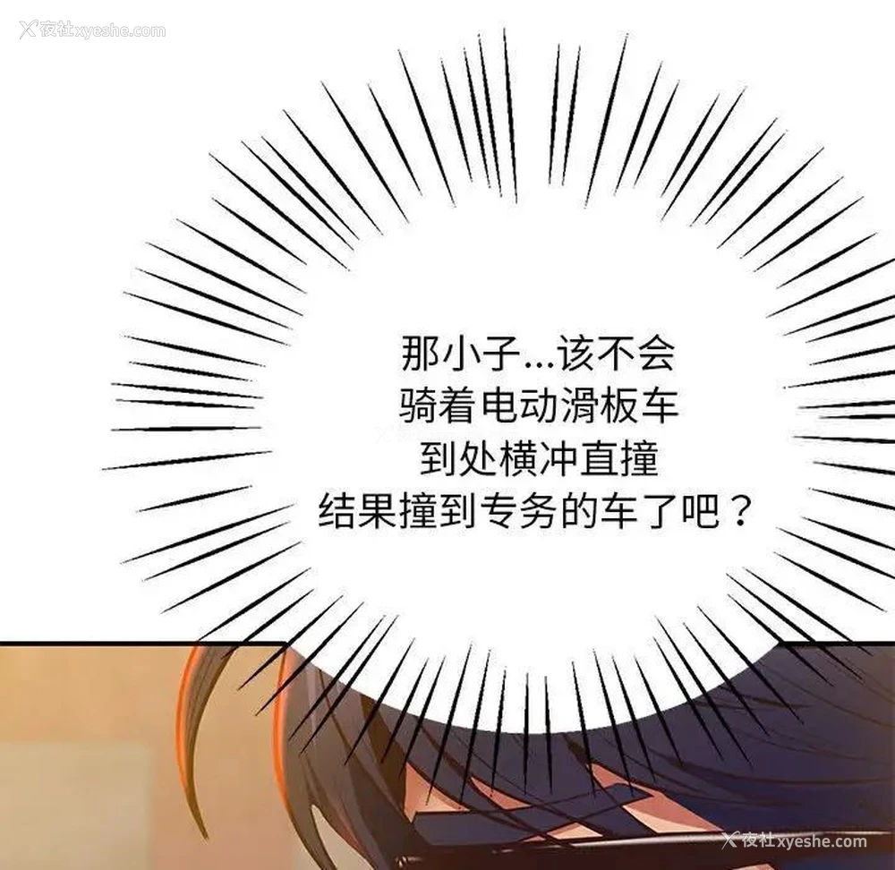 42P - 上门男家教