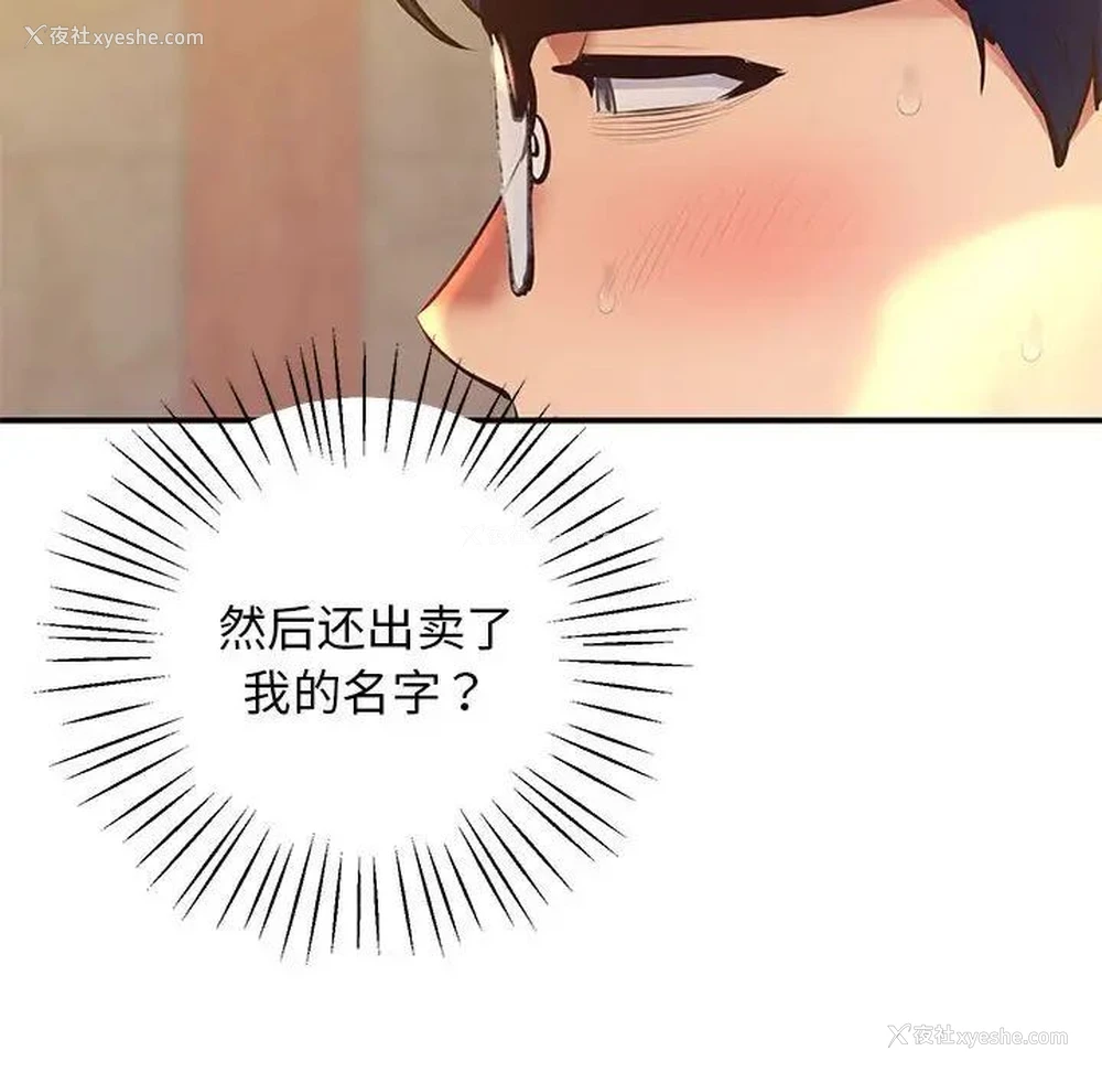 43P - 上门男家教