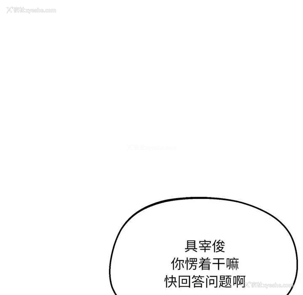 44P - 上门男家教