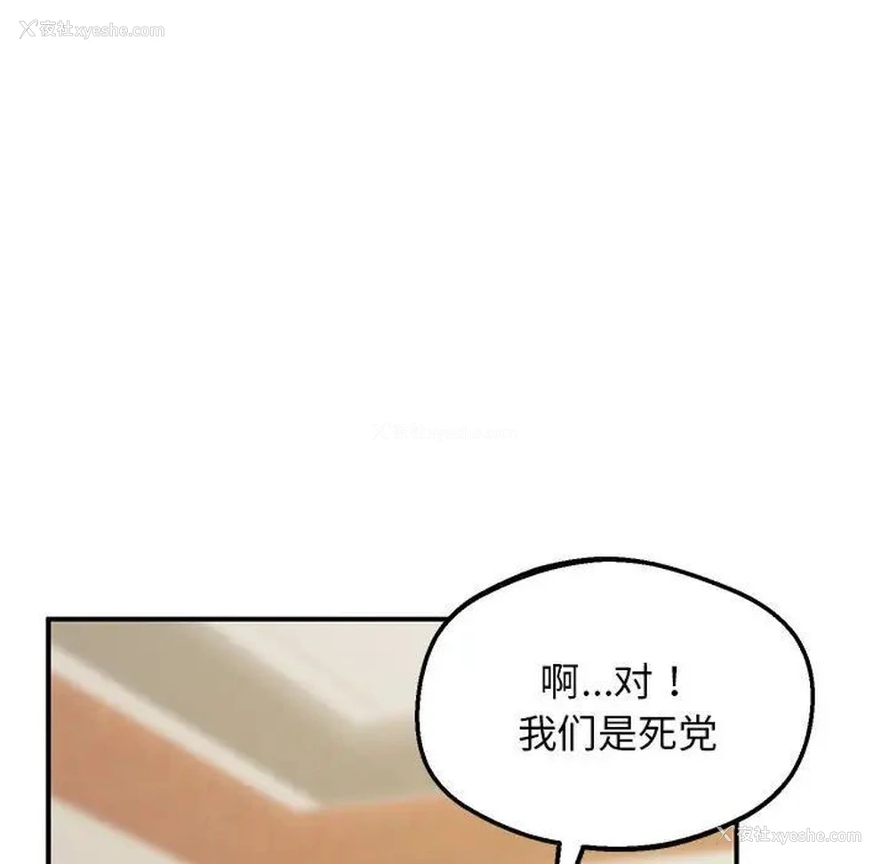 47P - 上门男家教