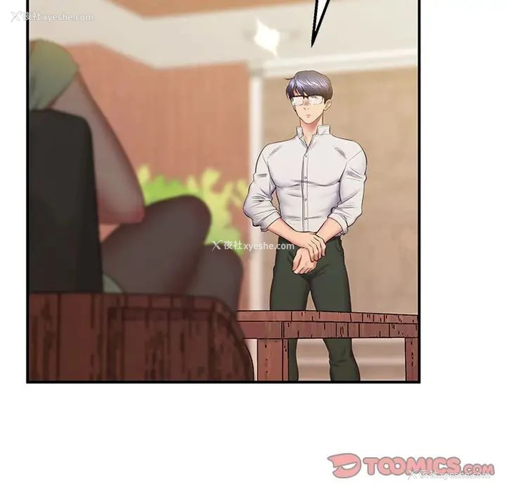 48P - 上门男家教