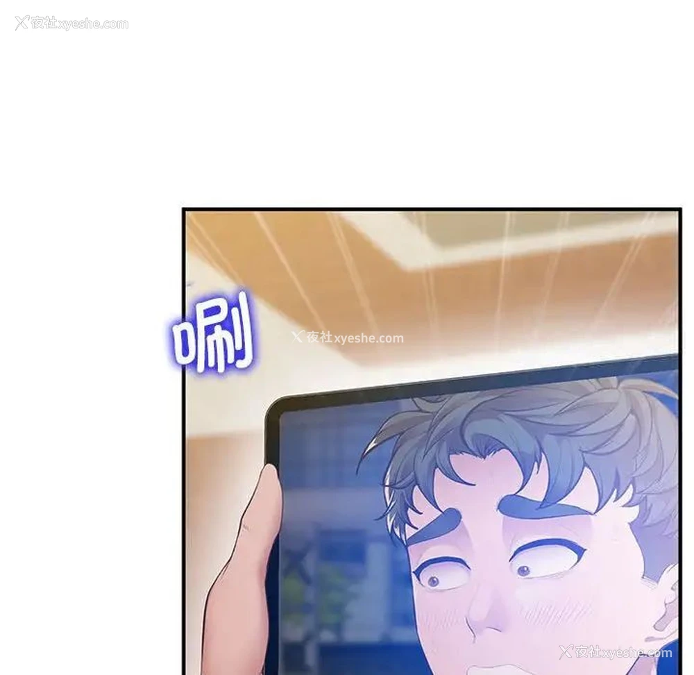 49P - 上门男家教