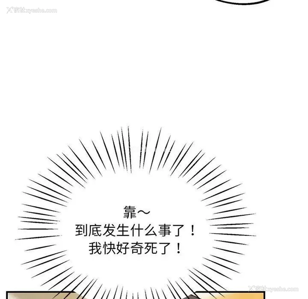 53P - 上门男家教