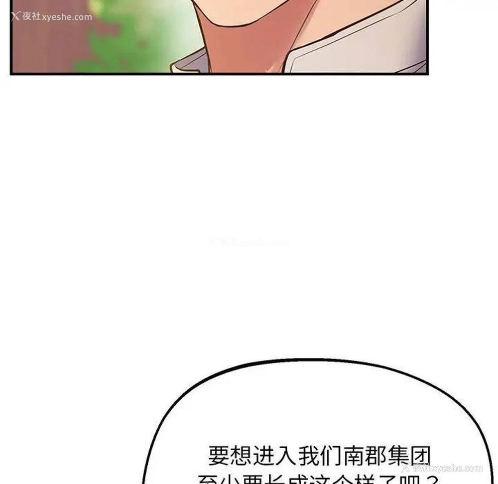 55P - 上门男家教