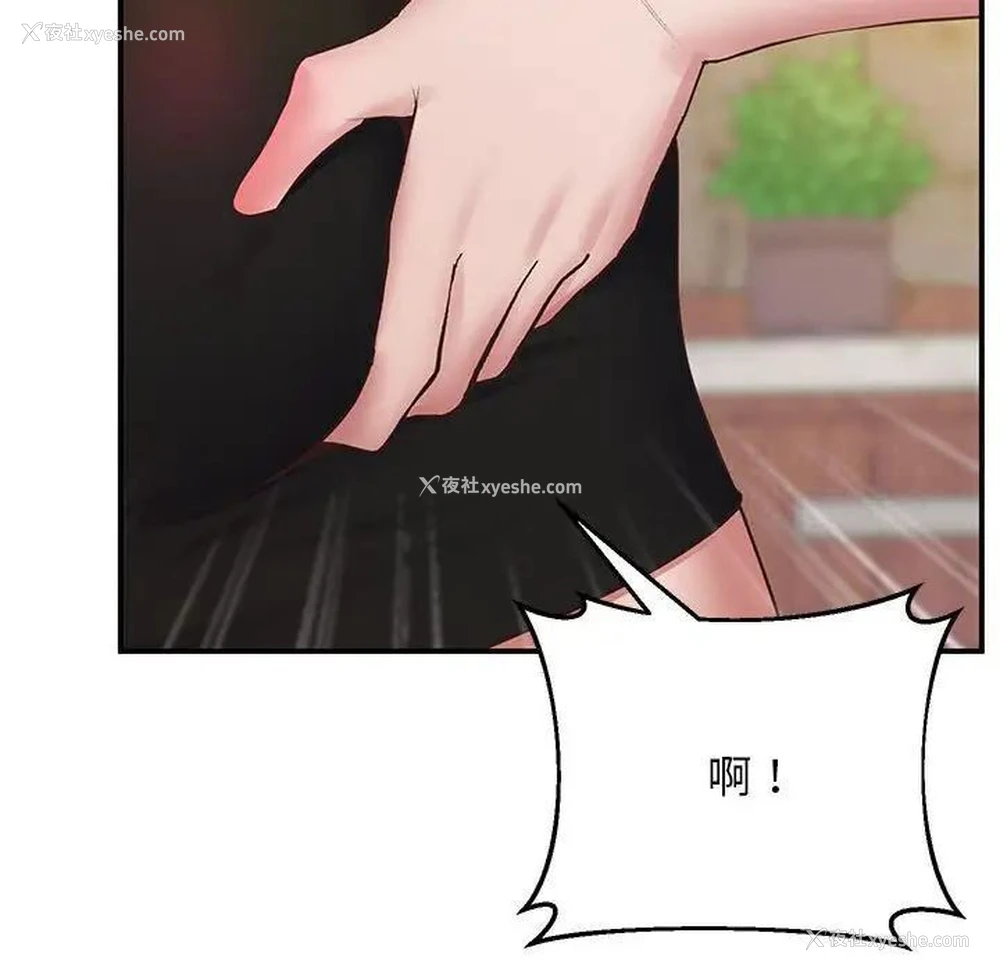 59P - 上门男家教