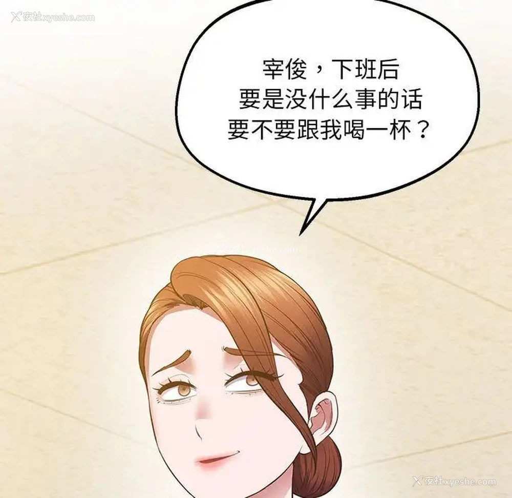 5P - 上门男家教