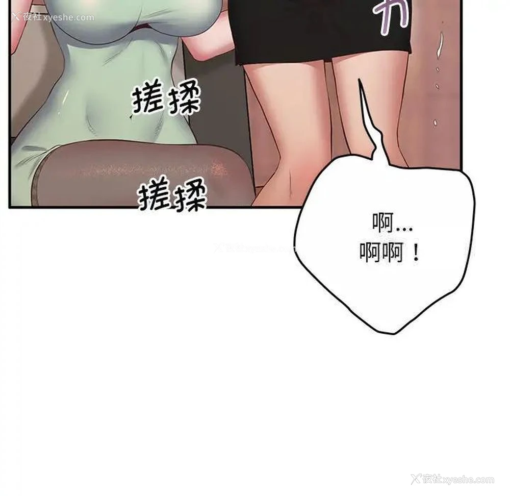 62P - 上门男家教