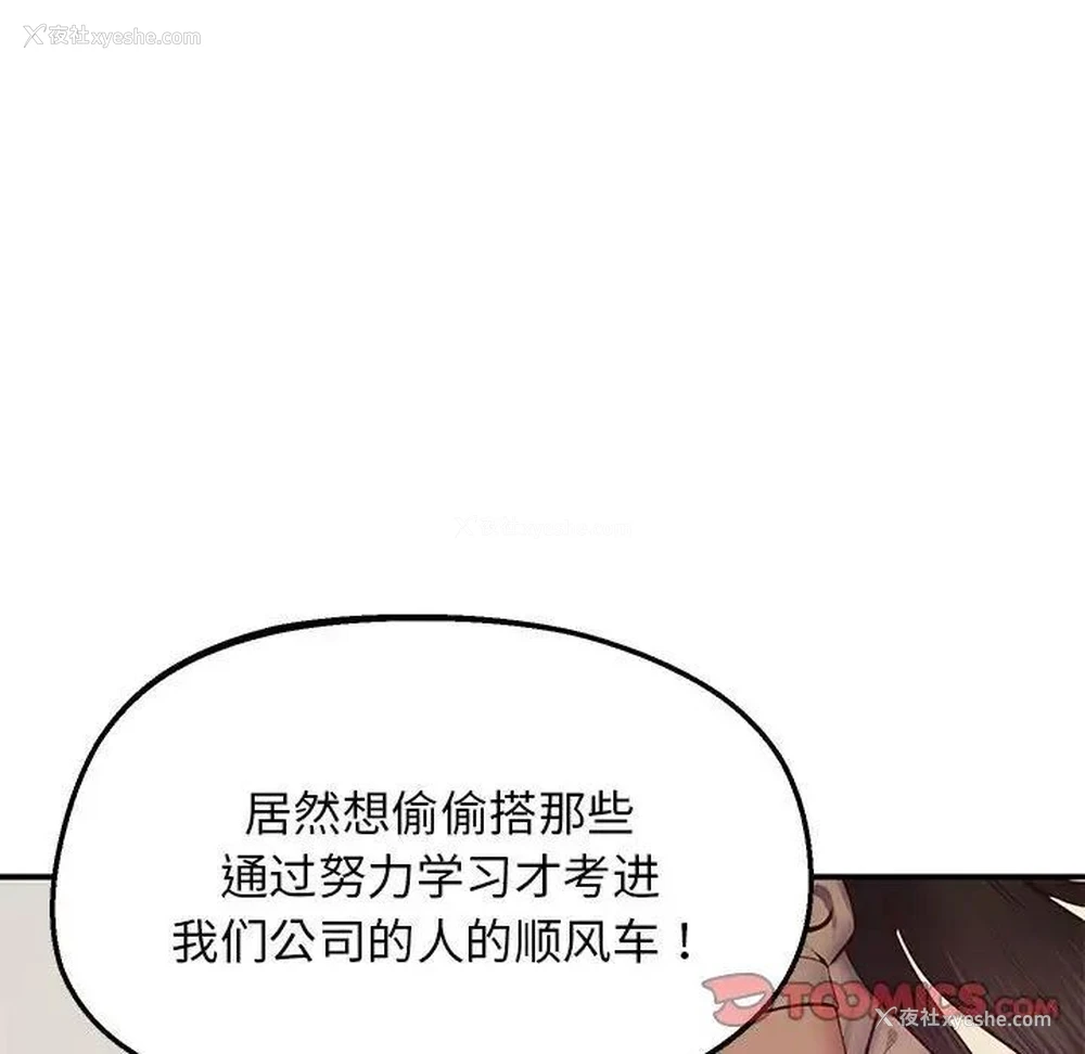 64P - 上门男家教