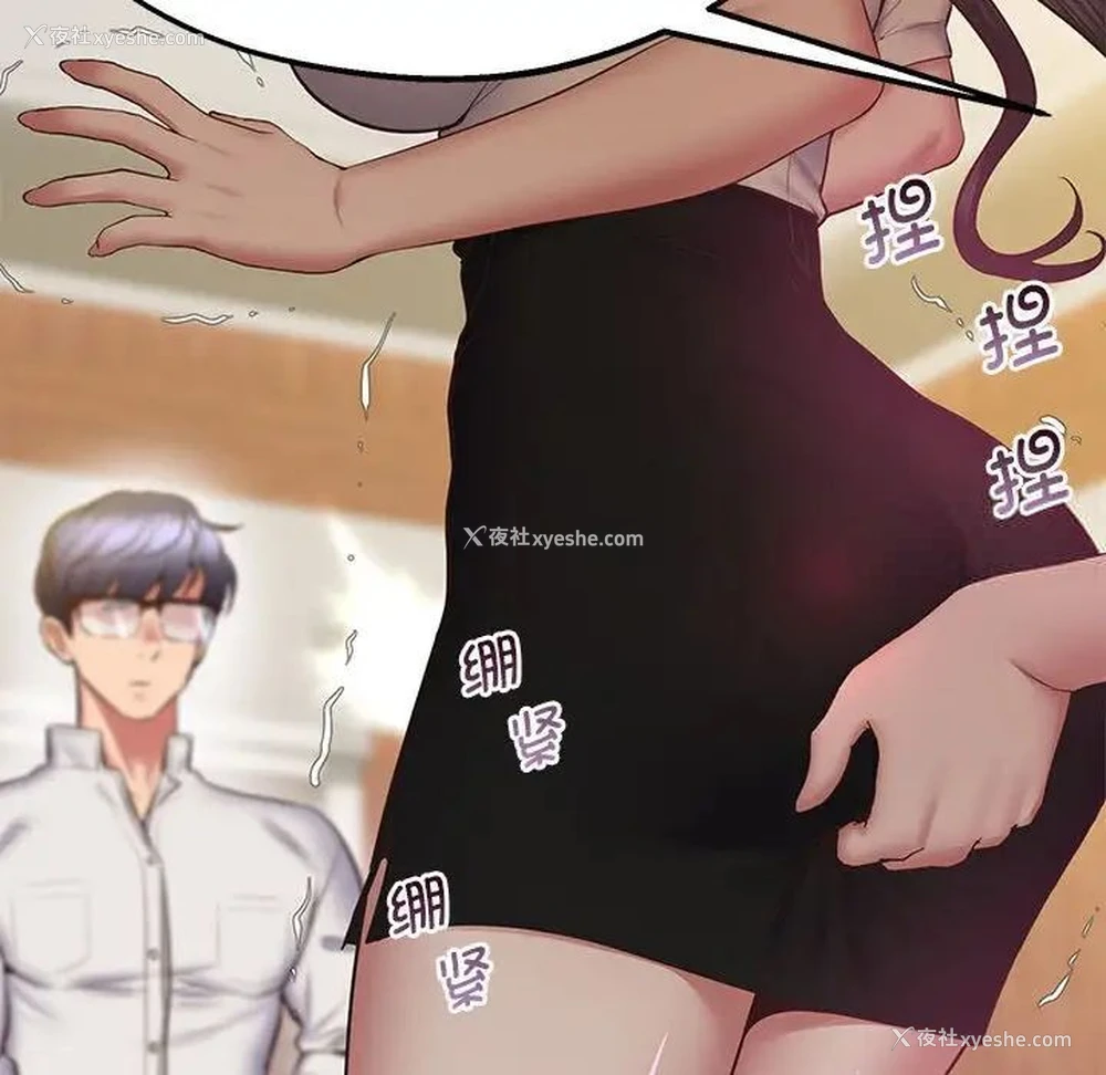 65P - 上门男家教