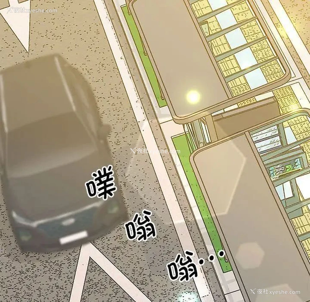 75P - 上门男家教