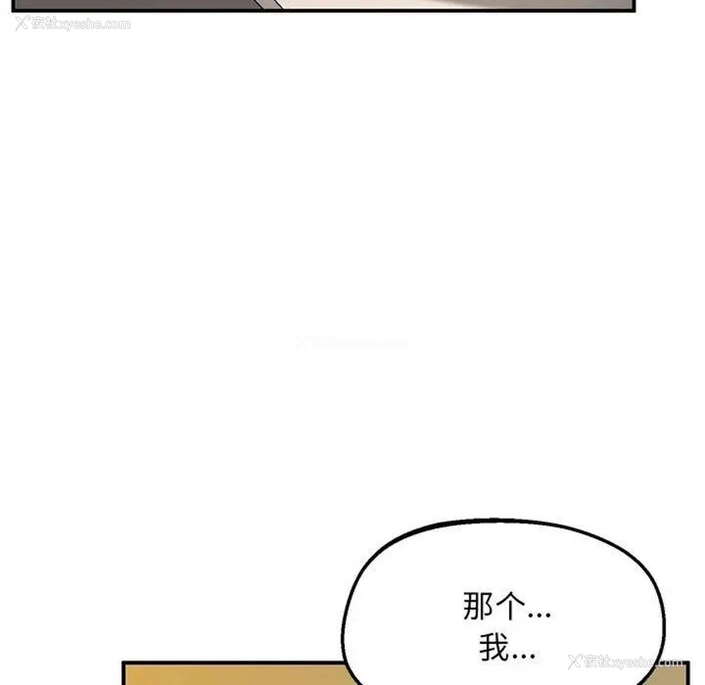 81P - 上门男家教