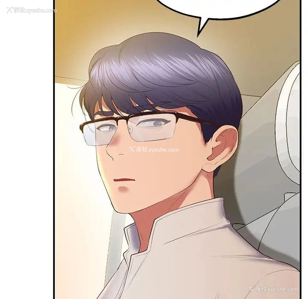 82P - 上门男家教