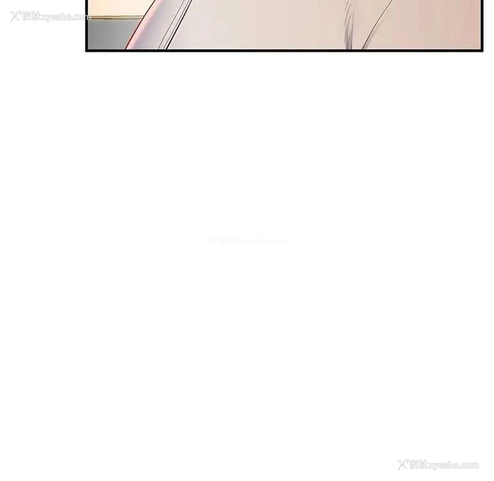 83P - 上门男家教
