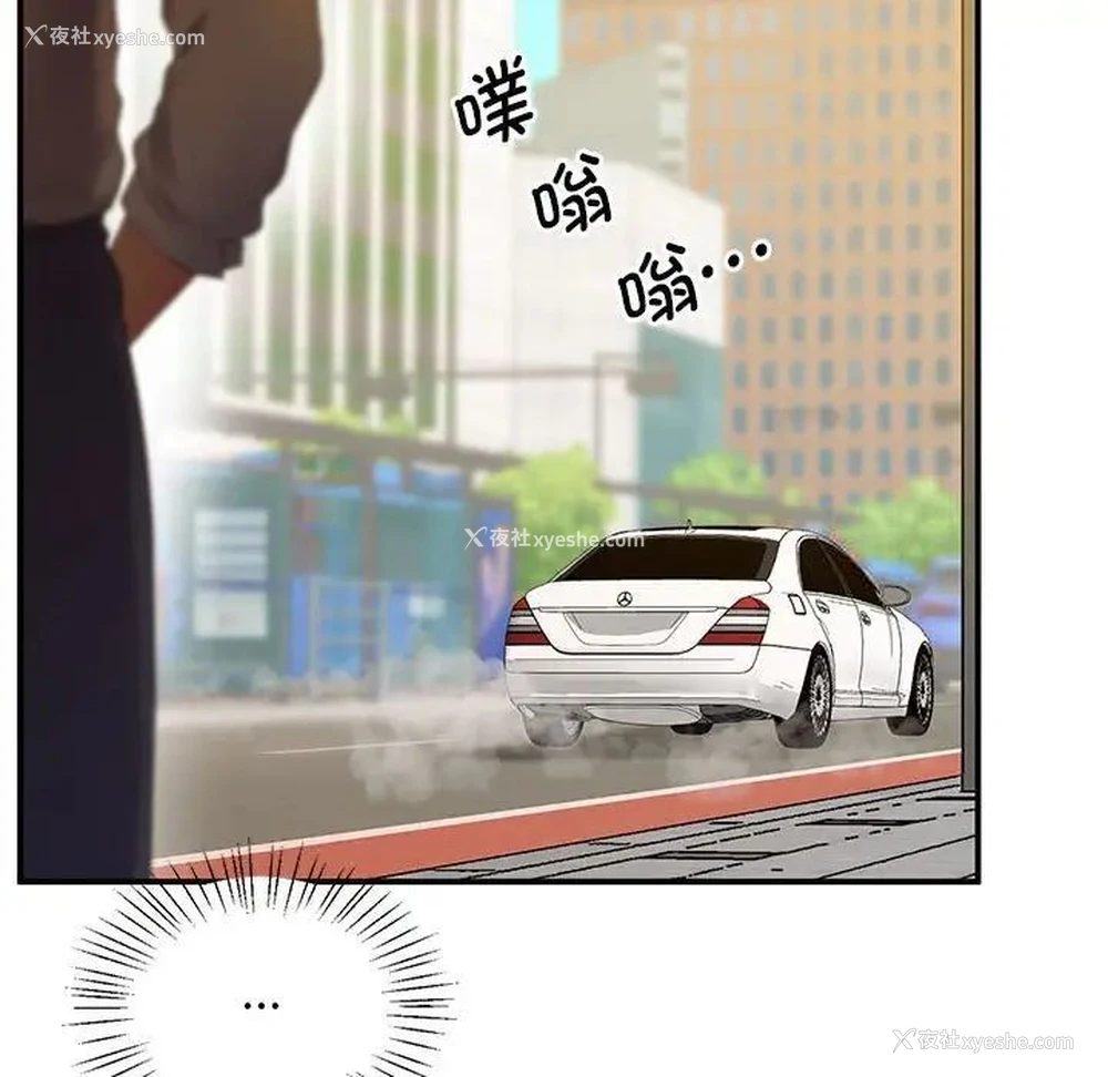 91P - 上门男家教