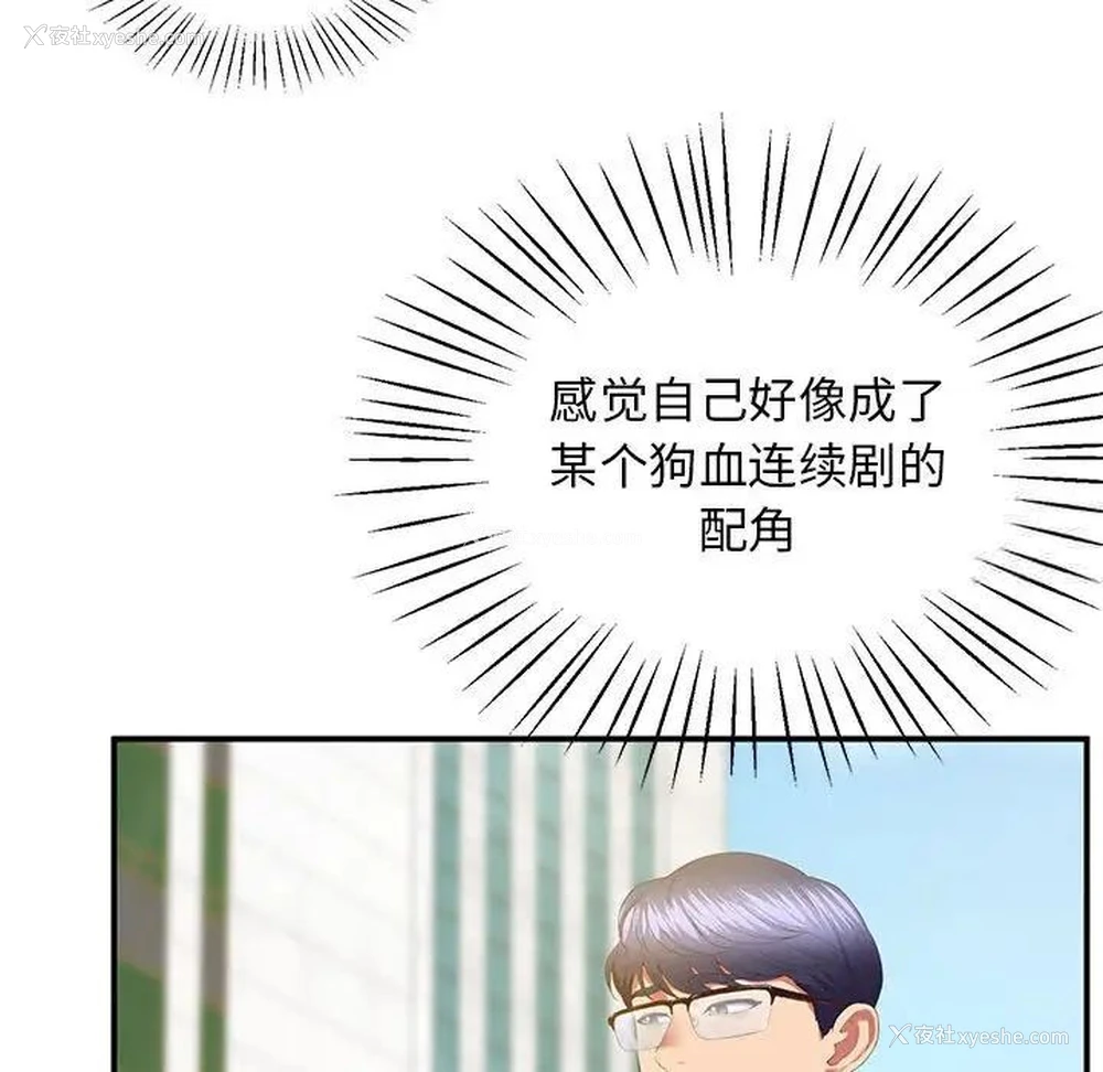 92P - 上门男家教
