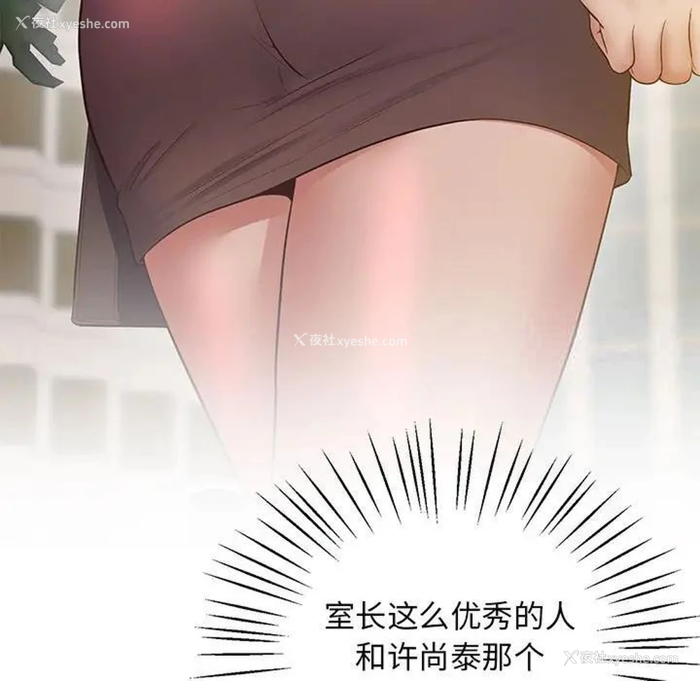 97P - 上门男家教