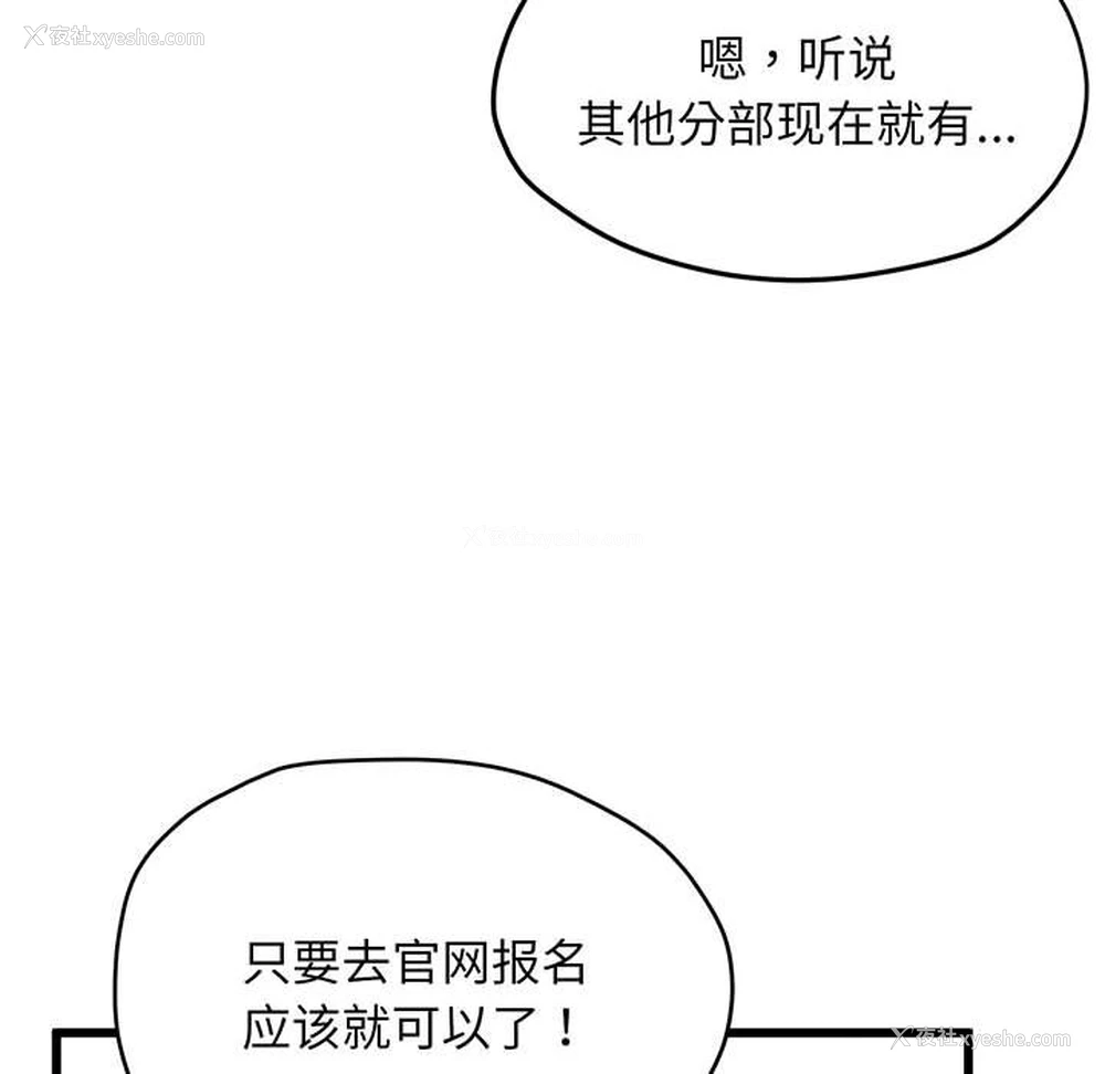 100P - 上门男家教
