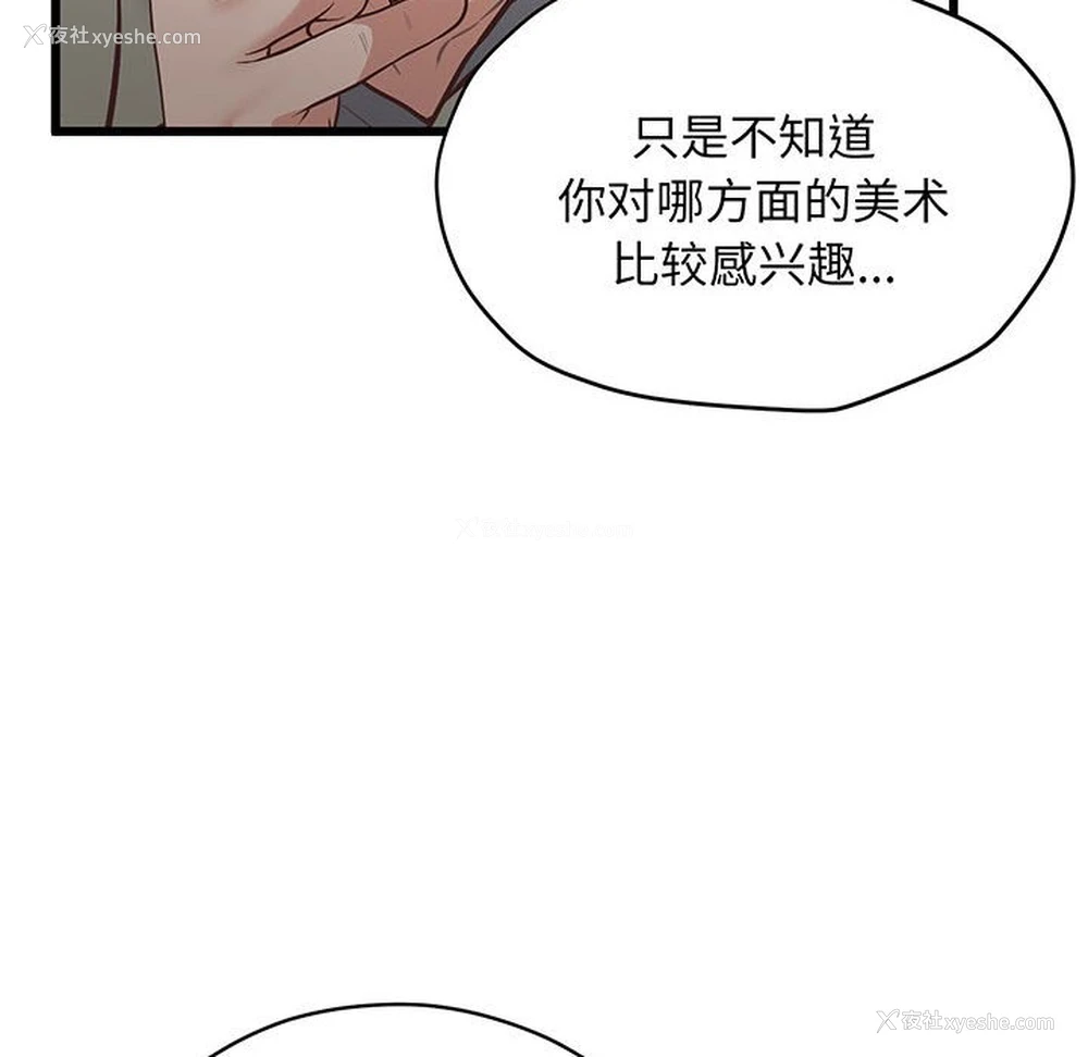 102P - 上门男家教