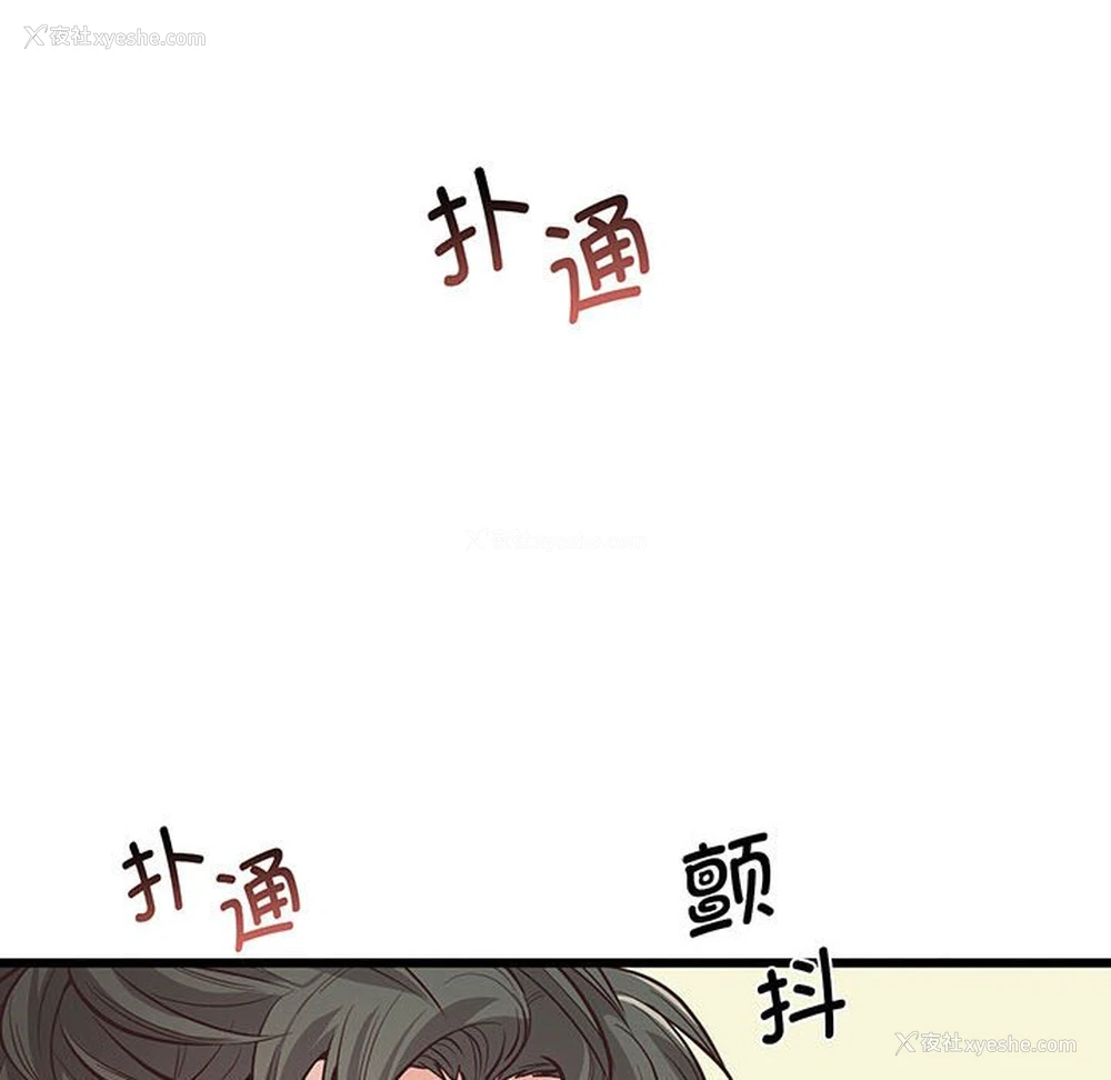 117P - 上门男家教