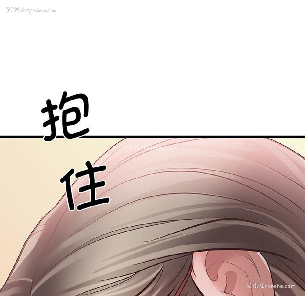 120P - 上门男家教