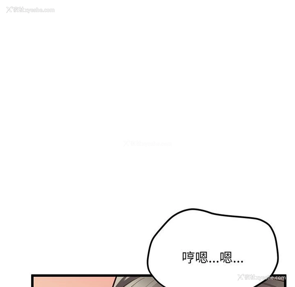 123P - 上门男家教