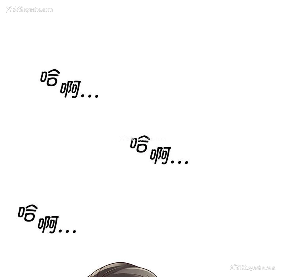 127P - 上门男家教