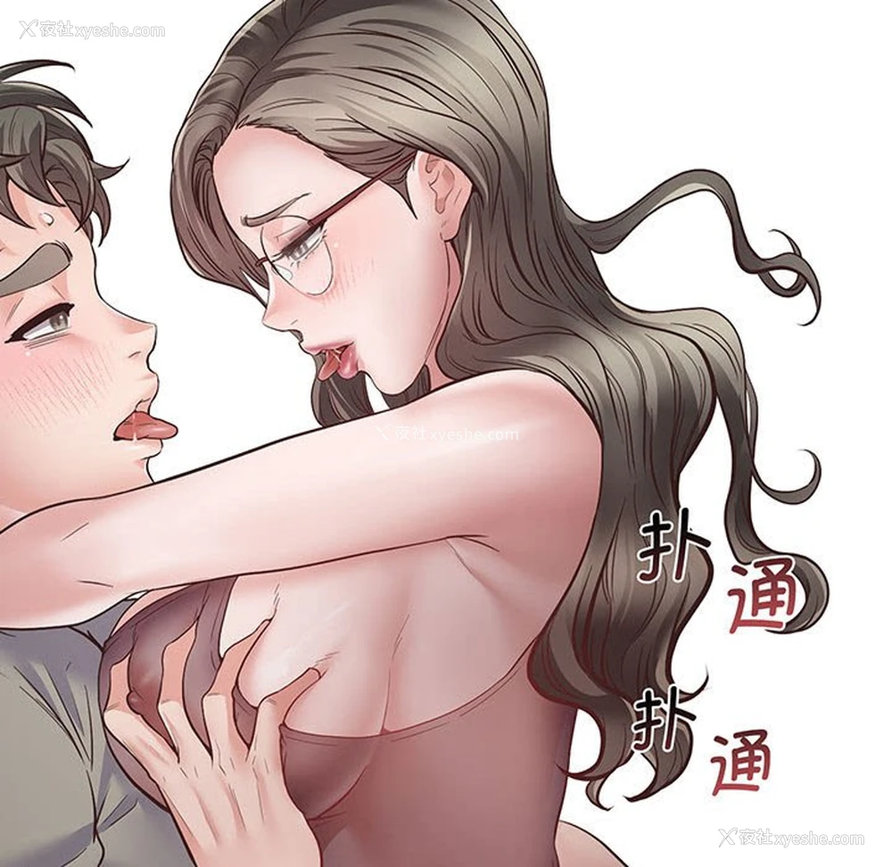 128P - 上门男家教