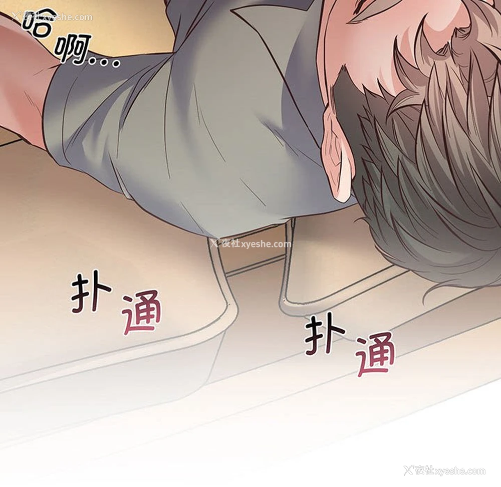 136P - 上门男家教