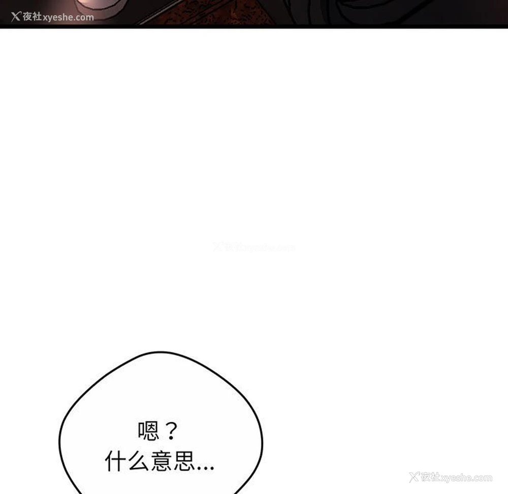 13P - 上门男家教
