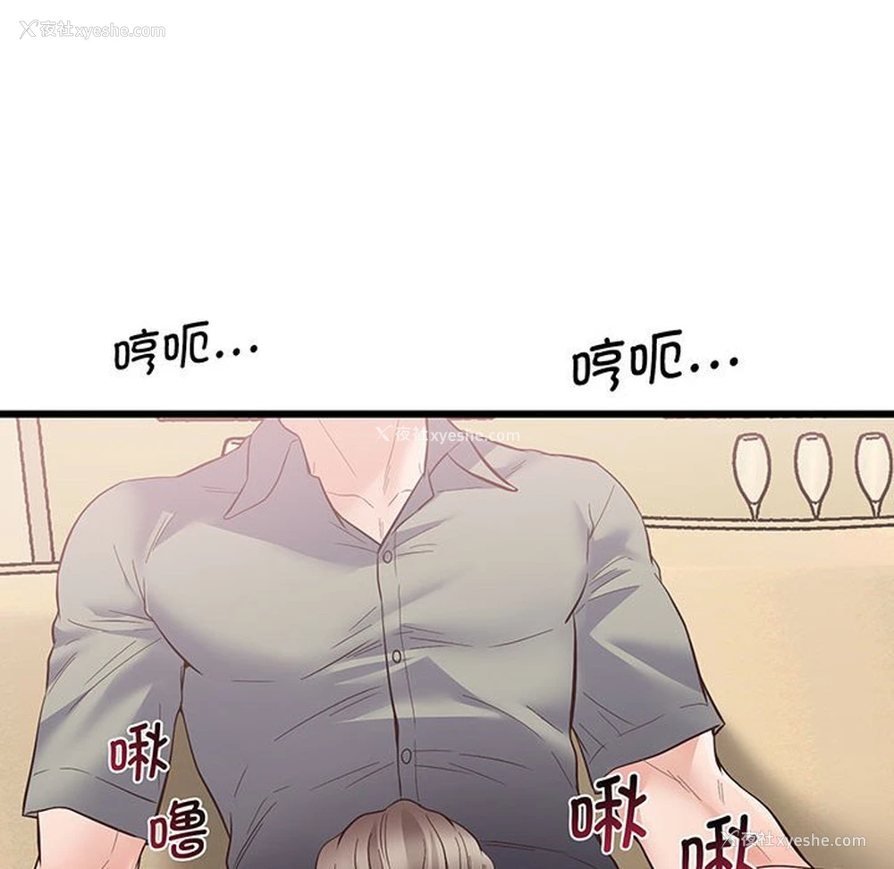 140P - 上门男家教
