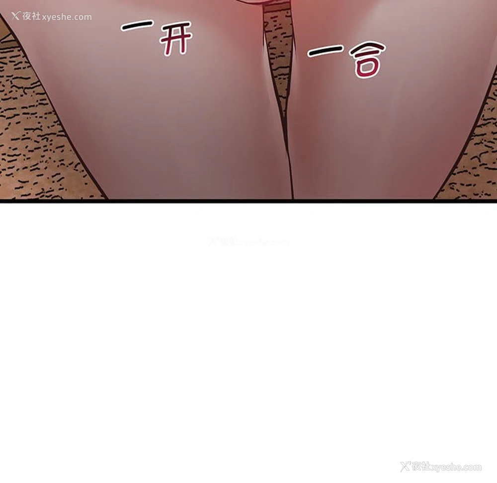 142P - 上门男家教