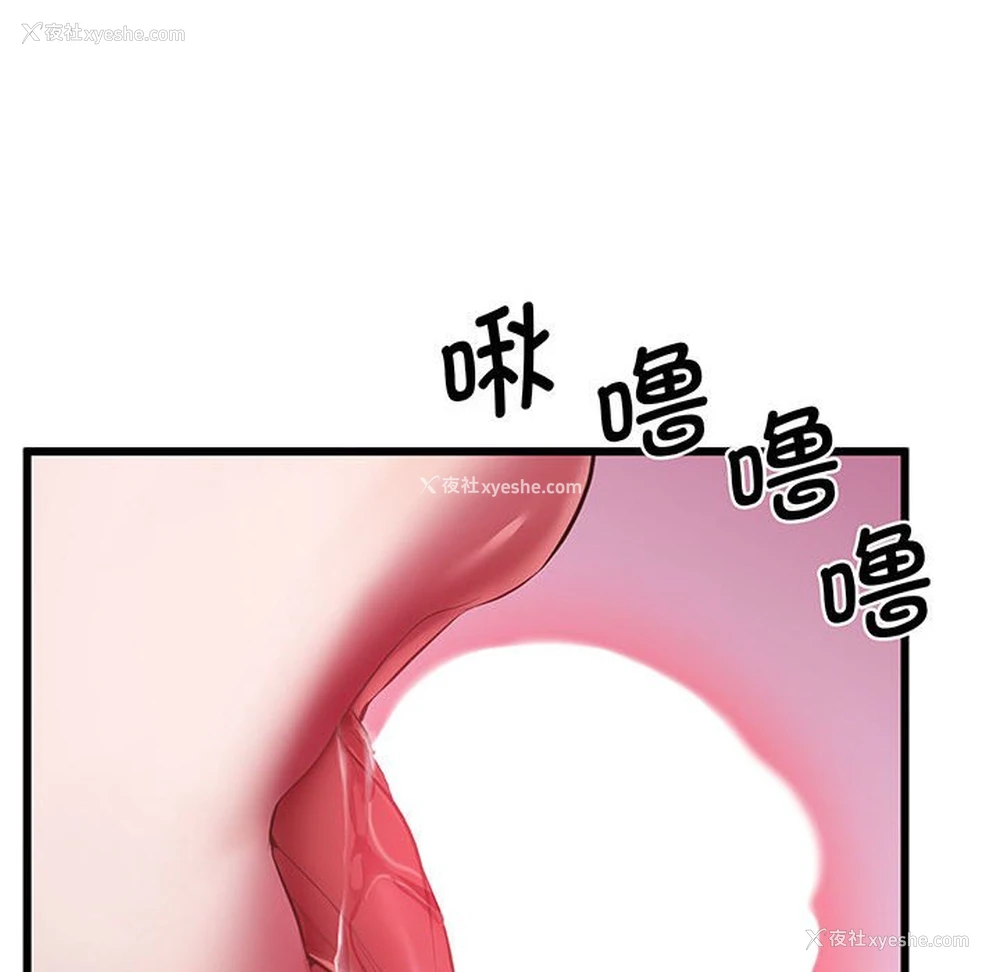 143P - 上门男家教