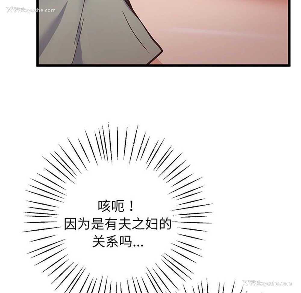 147P - 上门男家教