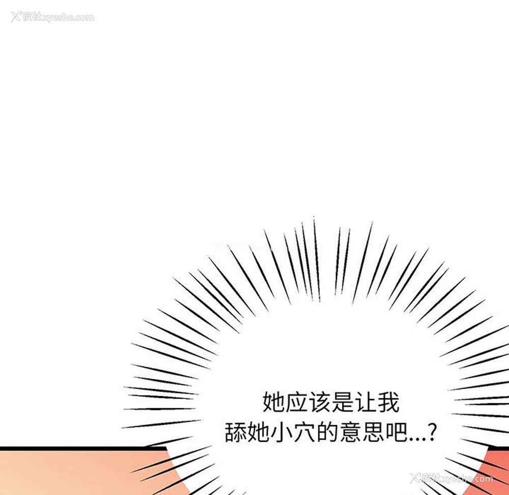 156P - 上门男家教