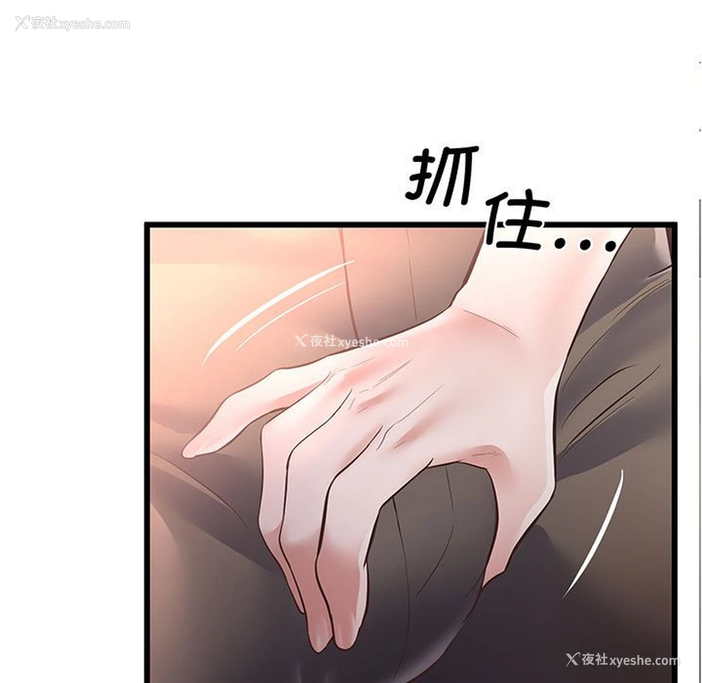 15P - 上门男家教