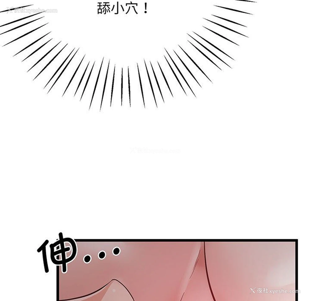 159P - 上门男家教