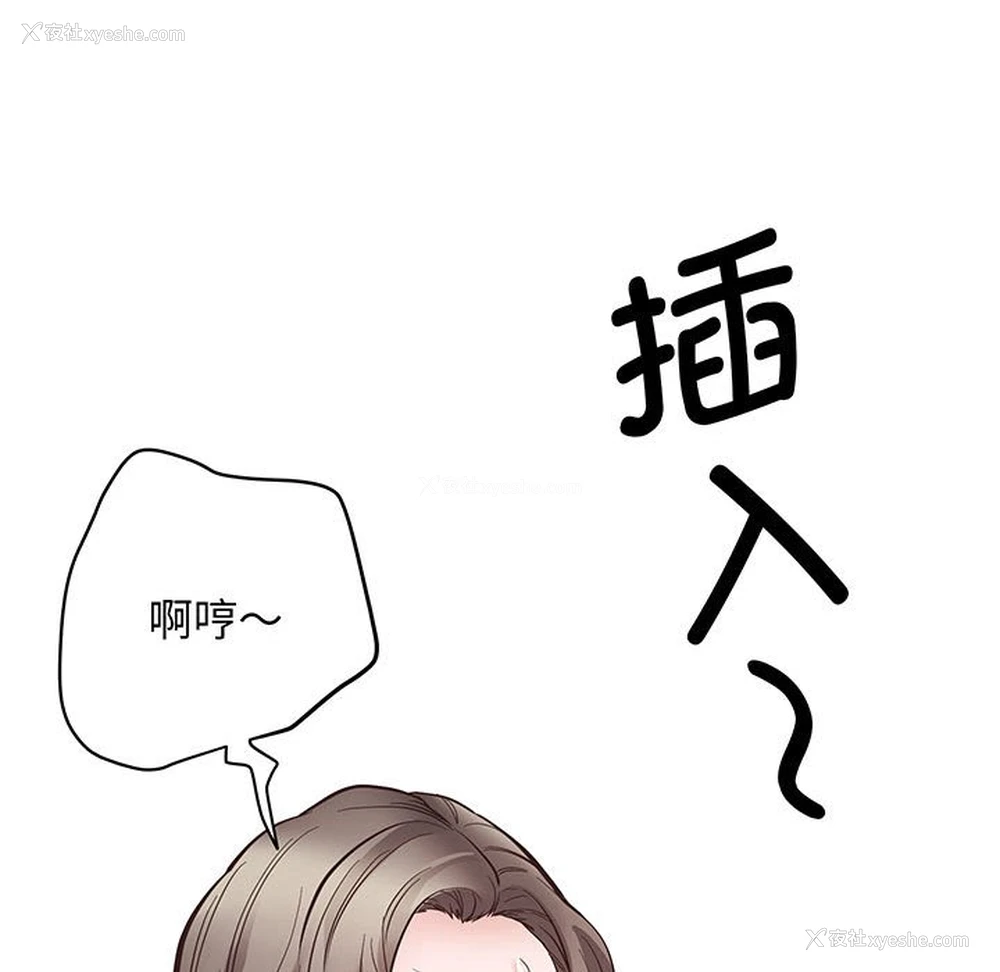 168P - 上门男家教