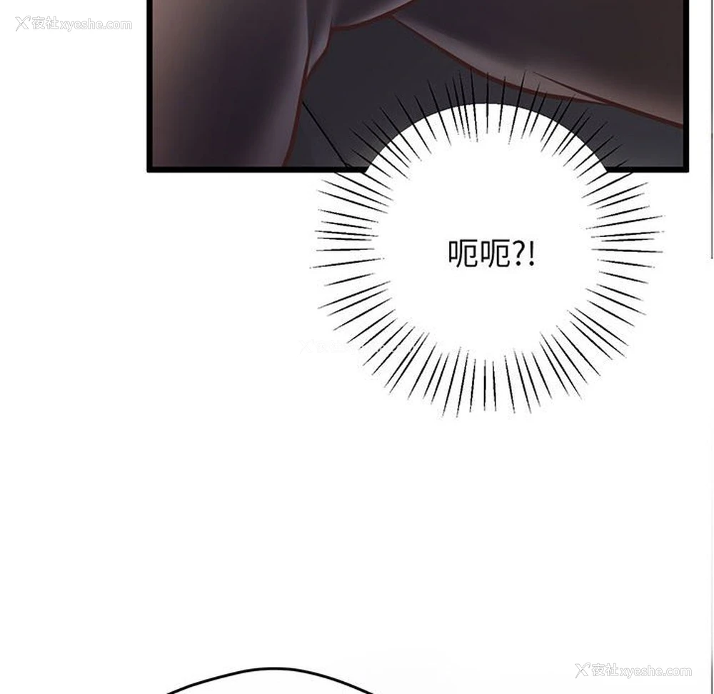 16P - 上门男家教
